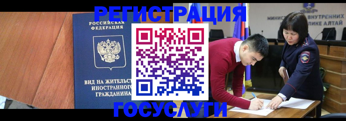 прописка законно в Нижнем Тагиле