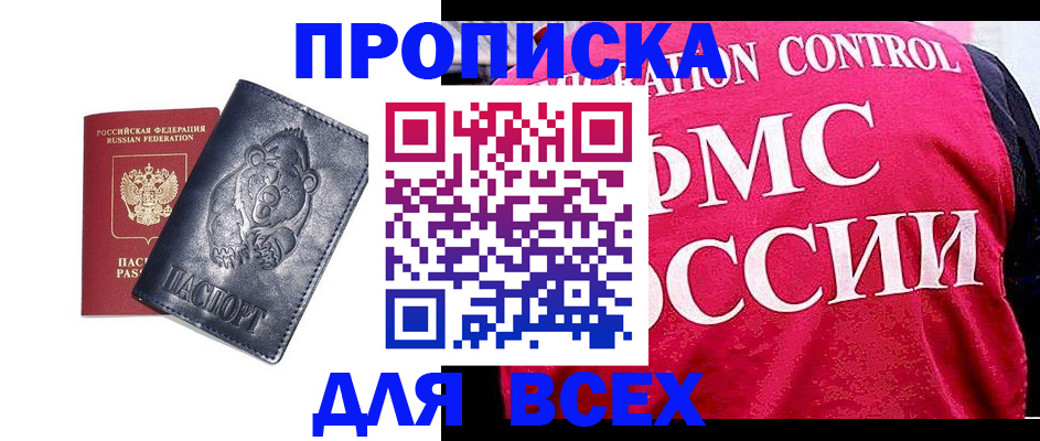 временная регистрация собственник в Нижнем Тагиле